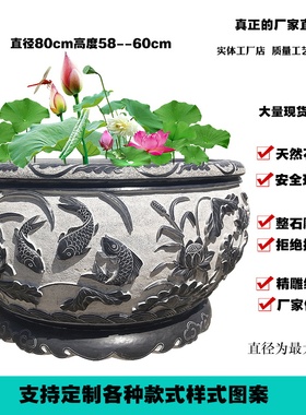 石雕鱼缸花盆庭院荷花缸青石仿古门海圆形门口前汉白玉大水缸定制