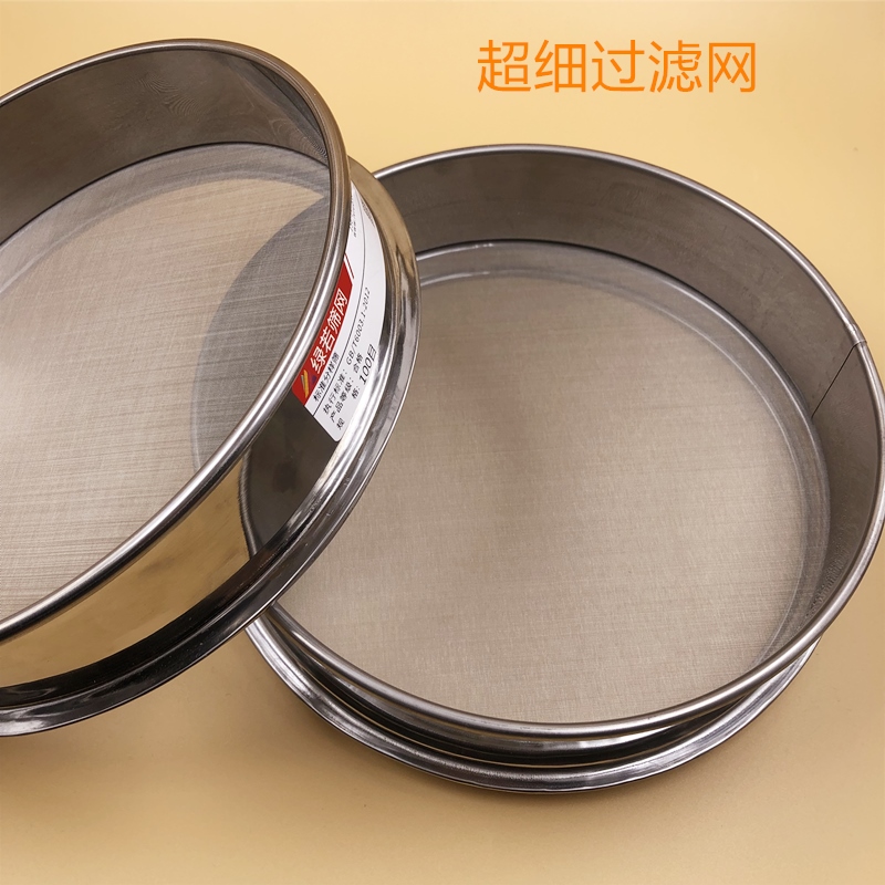 实验筛200目3目0目0目00目15cm不锈钢筛网筛子超细过滤网 - 图0