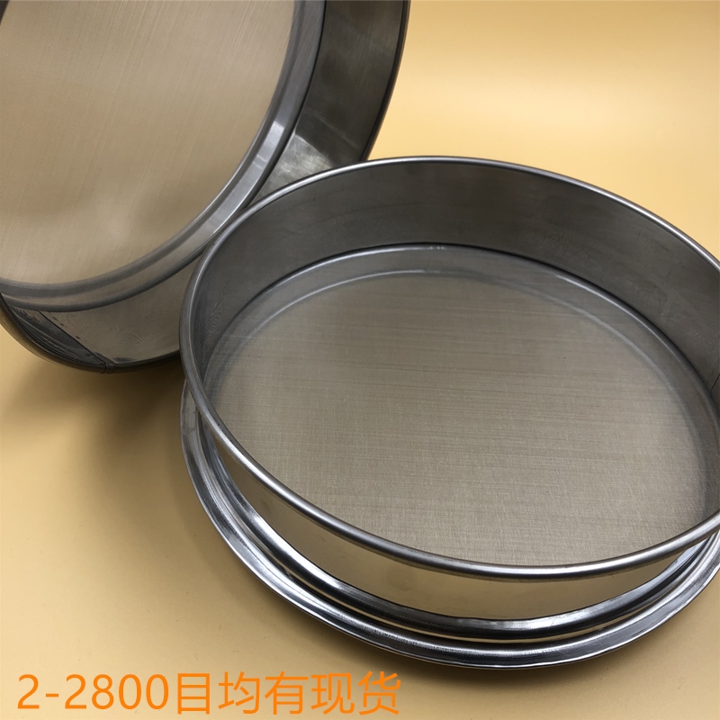 实验筛200目3目0目0目00目15cm不锈钢筛网筛子超细过滤网 - 图2