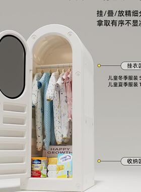 宝宝收纳纳柜GUG婴儿用养品物架儿童玩具收纳置架喂台衣柜收储物