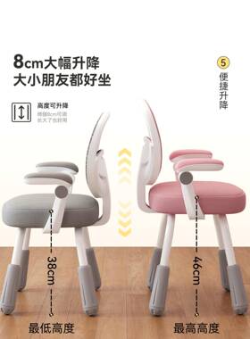 儿学习椅用调节升降学生座童椅桌写字椅子矫正坐姿专用家靠书IAS