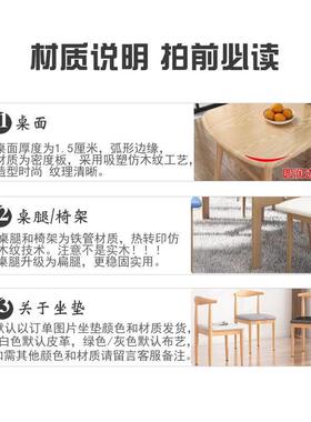 餐桌家用小实户型简约桌桌轻奢餐椅HZZ组合仿木吃饭桌子长方形包