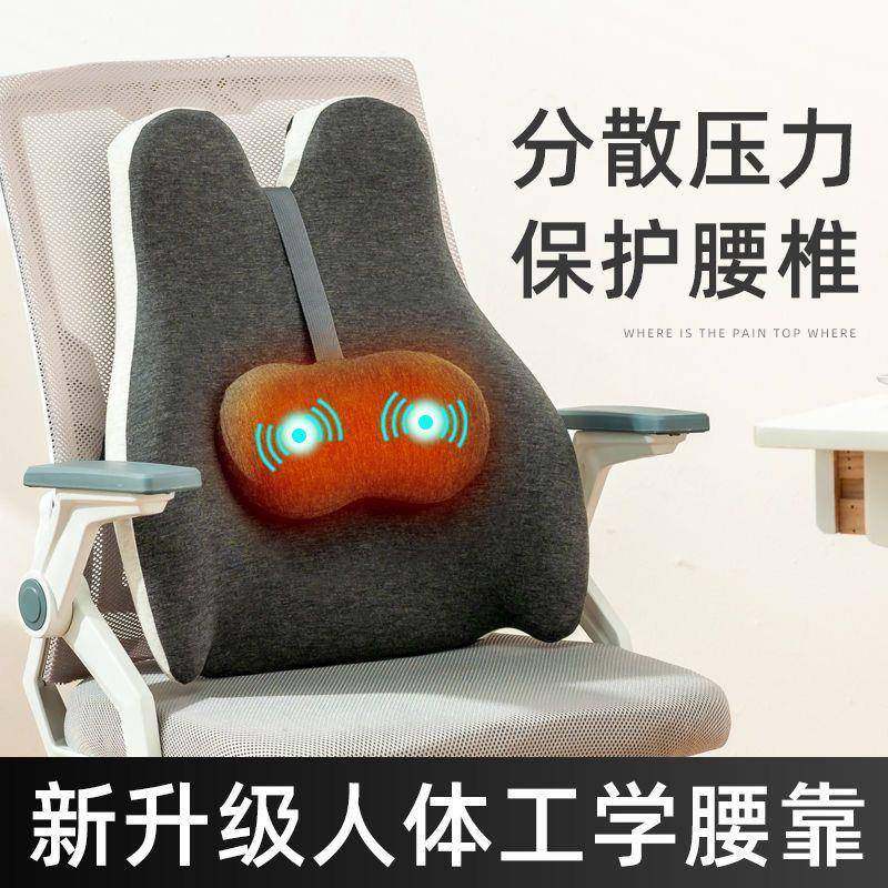 Y坐X0办公腰靠护腰坐室垫一体上班久XA33547座椅子按摩垫屁股垫护,淘宝优惠券,粉丝福利购,淘宝优惠卷