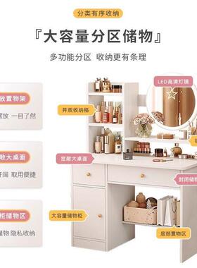 梳妆台卧化室小AEI现型代简约化妆桌收网纳柜一体小户型红风直发
