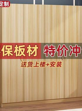 衣柜家用卧室出租易房用木质实对开DRW门成人衣柜简组简装板式约