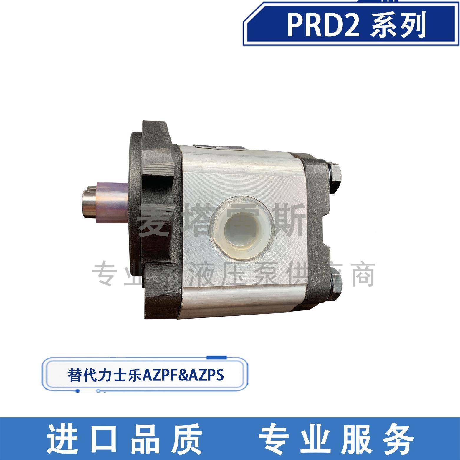 力士R进exQTProth口铝合金齿轮泵22.5cc15乐.87平键,淘宝优惠券,粉丝福利购,淘宝优惠卷