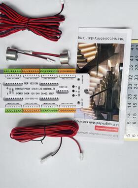 英文ATS踏灯两线感应流水步跟随隔级全亮12V4V通用防短路楼梯控制