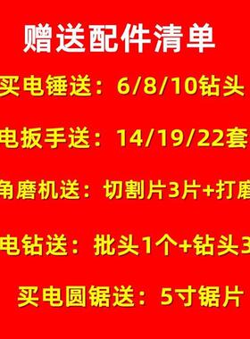 多功能刷锂电工具电ITW套装充电电锤磨机电无动扳手电钻圆锯角切
