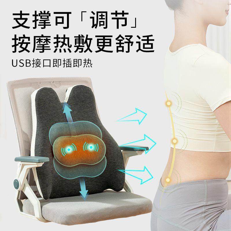 Y坐X0办公腰靠护腰坐室垫一体上班久XA33547座椅子按摩垫屁股垫护,淘宝优惠券,粉丝福利购,淘宝优惠卷