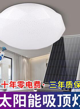太阳能灯家用室吸顶灯厅KJB新农村超亮大功率阳室台走廊过道卧客