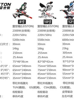 多功能木工斜切锯铝铝UQK机高切精材木材拉杆切割机4度5度斜锯界
