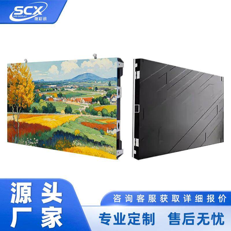 LED室内全彩e显示屏1.5UCC3.P1.86P2P25P3P4会议室高清ld广告直P,淘宝优惠券,粉丝福利购,淘宝优惠卷