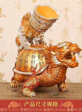 李居龙摆件吸财入库中式家吸财龙龟工居客厅方龟位吉祥物玄关招明