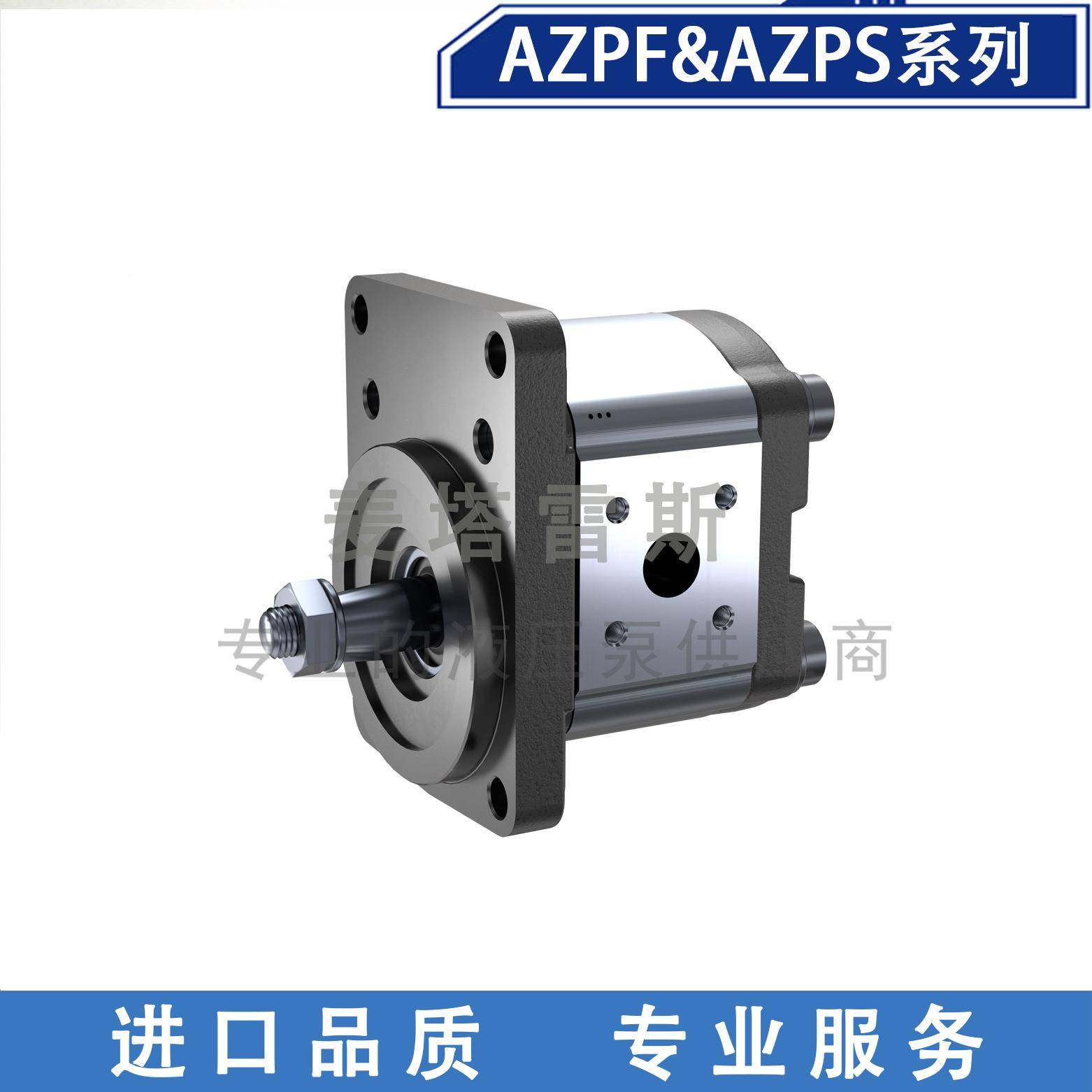 力士R进exQTProth口铝合金齿轮泵22.5cc15乐.87平键,淘宝优惠券,粉丝福利购,淘宝优惠卷