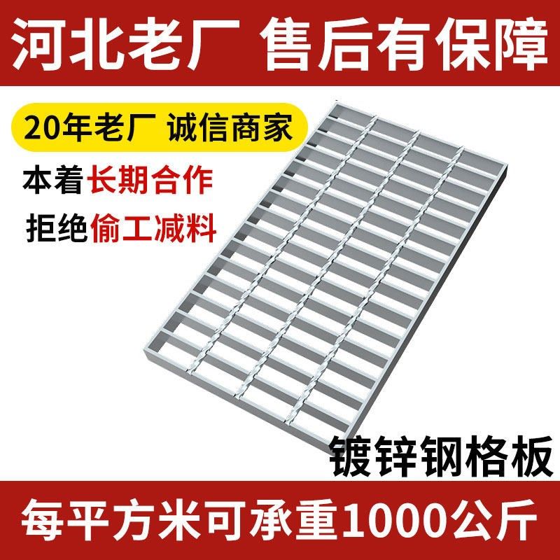 排水沟盖板镀锌钢格栅地沟盖板热镀锌钢格板集水坑盖板下水道格栅,淘宝优惠券,粉丝福利购,淘宝优惠卷