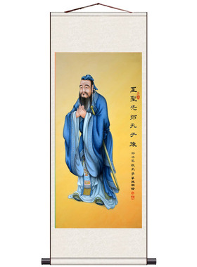 孔夫子挂画布衣孔子画像挂图孔夫子挂画教室客厅中堂丝绸画装饰画