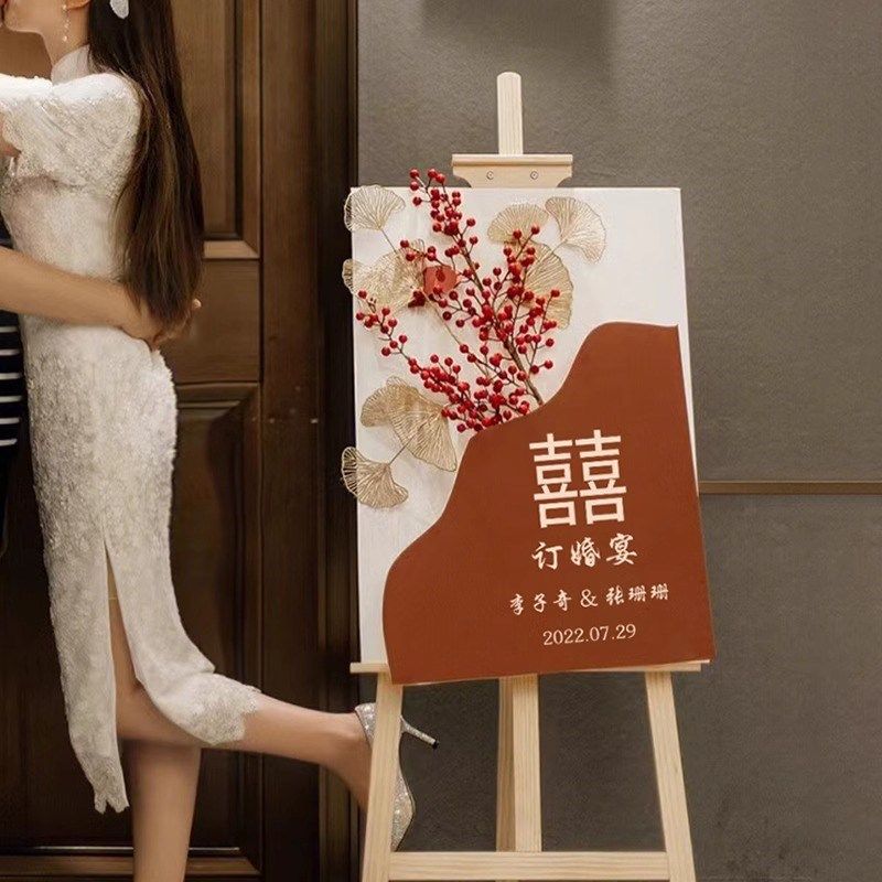 订婚迎宾牌结婚婚礼宴门口迎宾版布置装饰定制kt板架子订婚kt板,淘宝优惠券,粉丝福利购,淘宝优惠卷