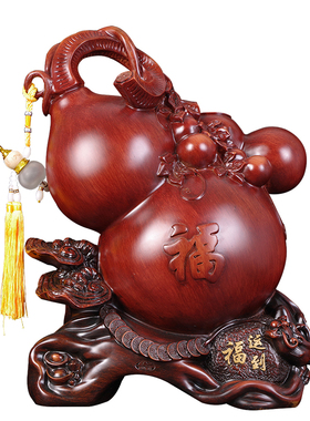 福运到葫芦摆件招财玄关摆设客厅家居创意装饰品乔迁开业礼品摆设