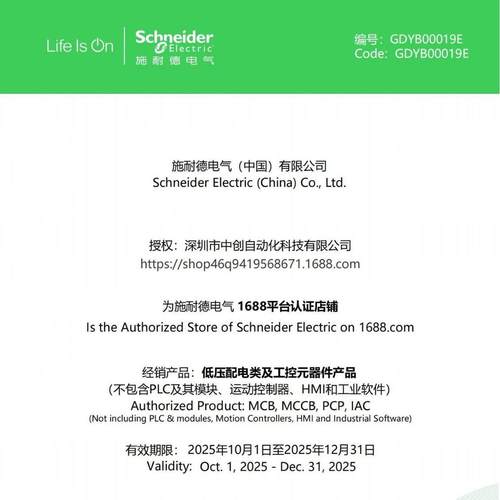 LUB2LUHEGCA12LLUCA1XBLLUCAB2BL好价格XBBA41C，X2B2BA51C - 图0