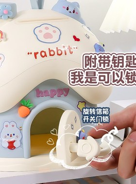 蘑菇屋存钱罐DIY装饰品小摆件儿童女孩房间卧室创意时尚桌面布置