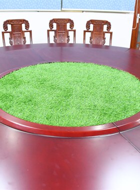 酒店大圆桌中间装饰花圆形假花人造草坪餐桌仿真白底不掉渣绿毯子