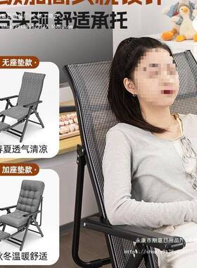 椅躺椅午休折叠办公室学生宿椅懒人舍午睡可两用靠背电脑子睡躺椅