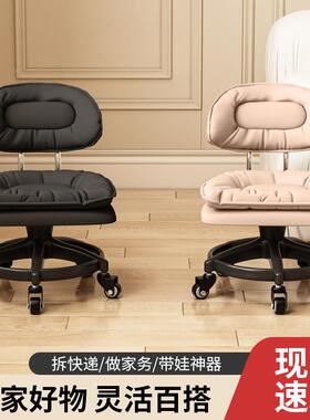 10073329凳滑轮凳客厅静音背万矮向轮矮家用茶几小沙发凳子加厚带