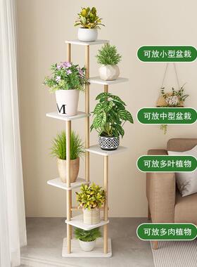 花架架子客厅落地式多养花架子qaz72416阶梯式层花置架阳台绿物箩