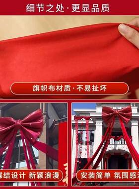 农村结婚院子装饰卧条幅挂布婚礼自F99566JS建室外花布置喜拉套装