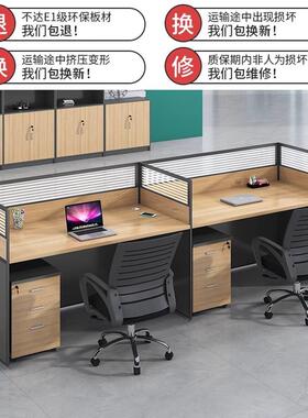 职员办公室六风办公屏桌椅合组咨询客服简约现代四人隔断卡座员工