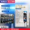 Dynamic access control face recognition machine face recognition access control attendance WON engineering system ground intelligence system smart campus system