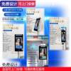 Dynamic access control face recognition machine face recognition access control attendance WON engineering system ground intelligence system smart campus system