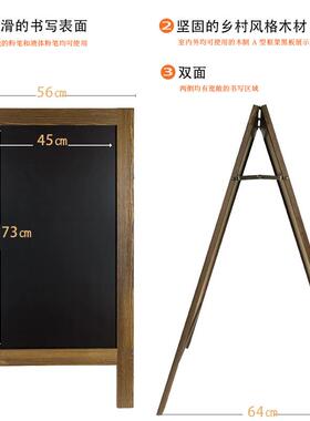 亚马立逊005爆款实木摆摊立牌广告牌小黑板展示式店铺宣单传菜商