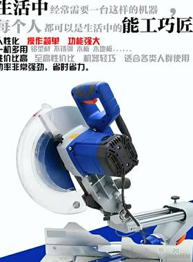 固哥牌锯铝机多功能高不精铝合GKA金小锈钢金属木工45度度切割斜