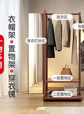 全挂衣架衣帽架地穿衣镜衣架镜落子镜卧室一体TTT10275衣实木带移
