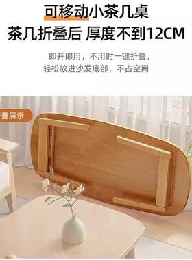 可折客厅家用餐桌简约茶桌小户型简叠创几意实厂家直供木约学习玩