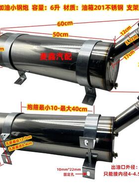 tlznj#y$暖油箱不锈钢斜嘴圆筒油躺壶油桶驻车柴加热器车空暖侧挂