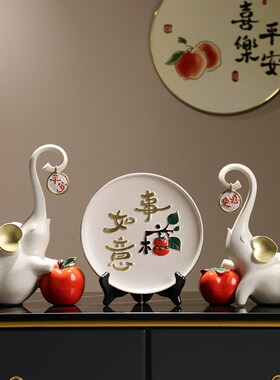 平安喜乐博古架装饰大象摆件 新家乔迁之喜电视柜客厅酒柜装饰品