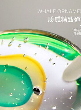 创意琉璃夜光鲸鱼摆件客厅海洋动物艺术装饰品高级玻璃玄关工艺品