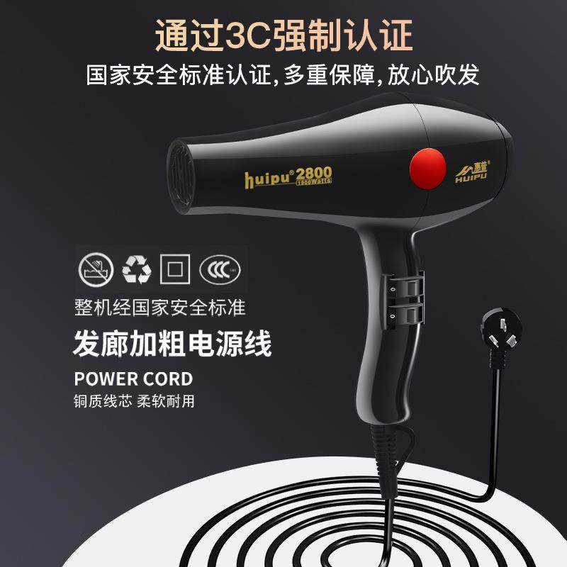 电吹风机家用大风力发廊专用大功率静音吹风筒速干恒温护发吹风,淘宝优惠券,粉丝福利购,淘宝优惠卷