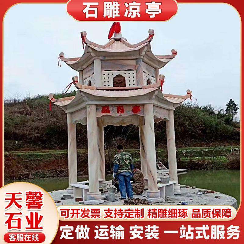 花岗古岩单层石雕凉亭大785理石雕刻石亭子复古建层六双角石凉亭,淘宝优惠券,粉丝福利购,淘宝优惠卷