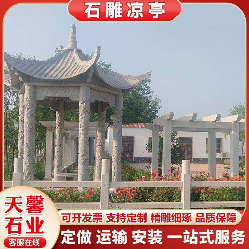 花岗古岩单层石雕凉亭大785理石雕刻石亭子复古建层六双角石凉亭,淘宝优惠券,粉丝福利购,淘宝优惠卷