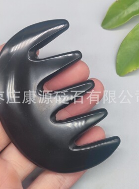 黑色砭石五齿头疗刮痧按摩梳
