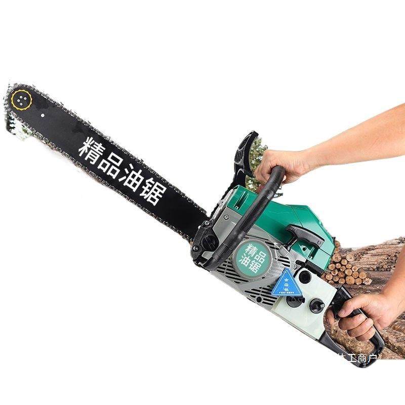 四冲程汽油锯功率纯汽锯油伐木锯油大电锯进口链条砍树机园KBU林,淘宝优惠券,粉丝福利购,淘宝优惠卷