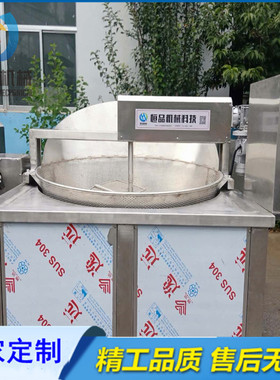 制作虎皮鸡爪油炸机 工厂直供鸭爪油炸机器 连续式油炸设备