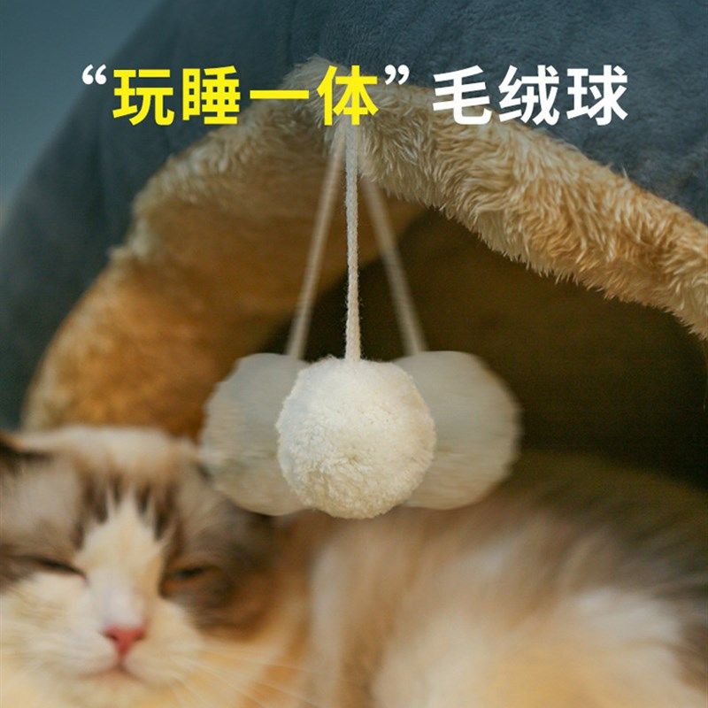 猫窝保暖四季通用狗狗窝冬季半封闭式宠物窝狗床大号可拆洗猫屋,淘宝优惠券,粉丝福利购,淘宝优惠卷