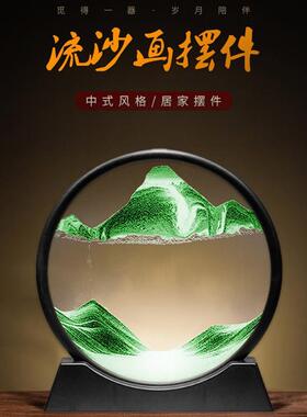 3D流沙画动态立体沙漏 解压玻璃液体桌面摆件送礼