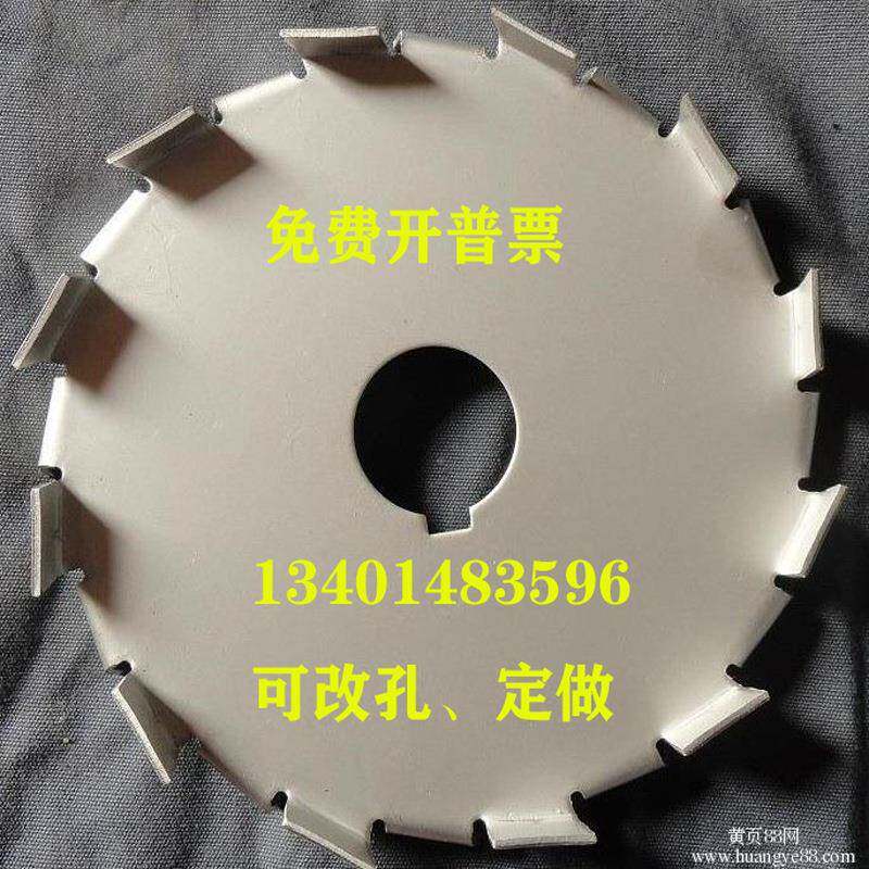 303不锈NFE钢分盘搅拌叶轮5散0mm分4散机用搅拌锯齿叶轮分散片 - 图2