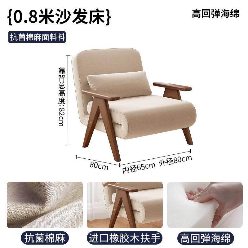 GDU实木胡桃色沙发床能客厅可叠两用单折人发日式多功小户沙型折,淘宝优惠券,粉丝福利购,淘宝优惠卷