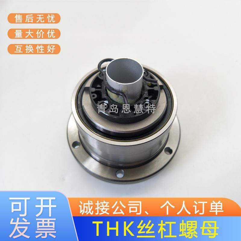 THK滚珠丝杠BLR1616-3.6 BLR2020-3.6 BLR2525-3.6 BLR3232-3.6,淘宝优惠券,粉丝福利购,淘宝优惠卷
